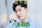 天涯娱乐圈吃瓜猛料,天涯吃瓜猛料大曝光！