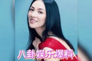 吃瓜姐妹八卦娱乐圈小说,吃瓜姐妹的八卦盛宴