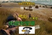 娱乐大瓜在线吃鸡游戏视频,在线吃鸡游戏视频，带你领略电竞魅力