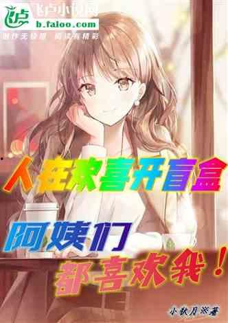 娱乐类吃瓜小说推荐